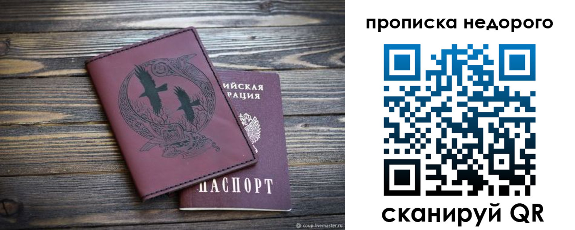 регистрация для школы в Сатке
