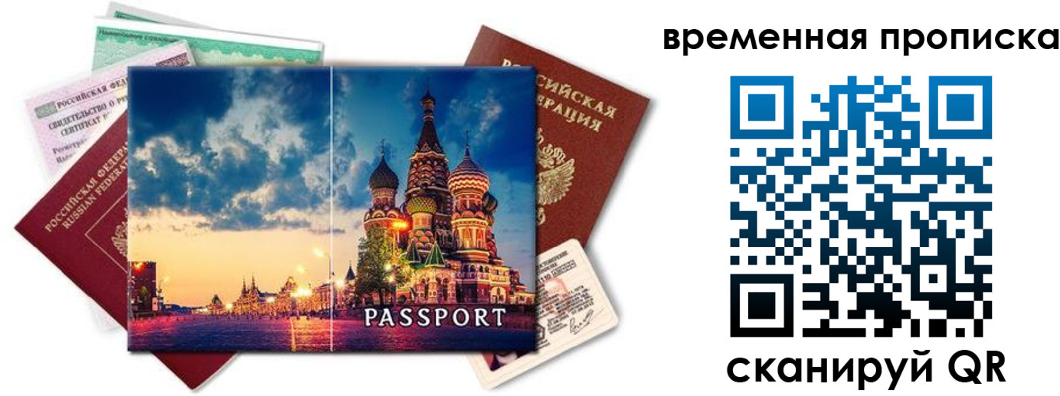 пропишу в квартире в Сатке