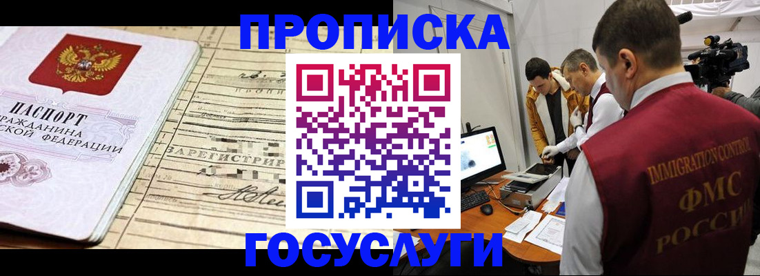 форма 3 в Сатке